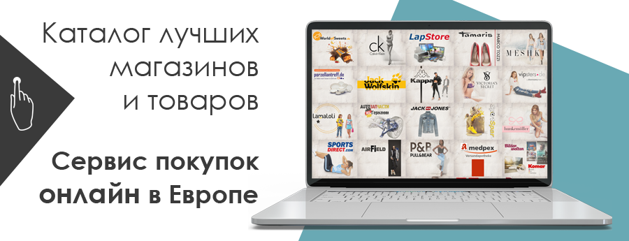 1 Д Интернет Магазин
