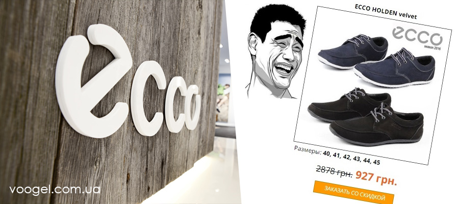 Как купить оригинальную обувь ECCO и не попасть на подделку