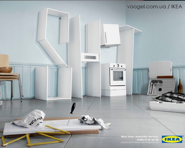 IKEA | купить товары для дома в Германии с привозом в Украину | VOOGEL ...