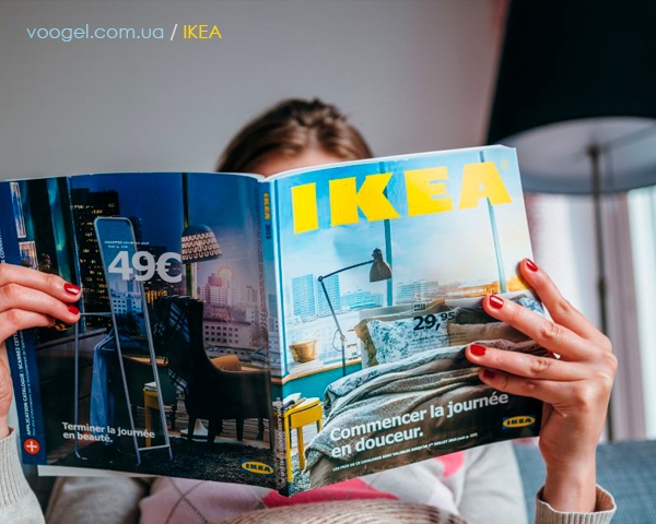 IKEA | купить товары для дома в Германии с привозом в Украину | VOOGEL ...